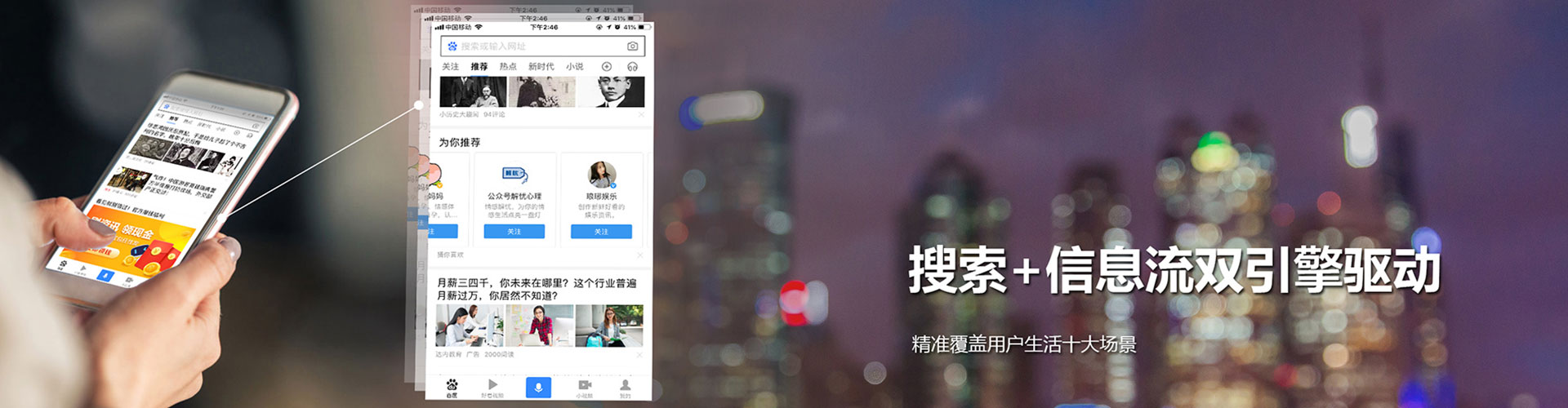 冠县竞价推广