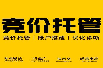 360信息流广告案例分析：电商实战